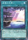  25PP-JP012 N 希望の天啓 