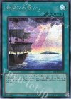  25PP-JP012 SE 希望の天啓 
