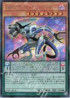  25PP-JP014 SE DDカウント・サーベイヤー 