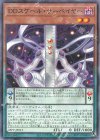  25PP-JP015 P-N DDスケール・サーベイヤー 