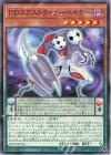  25PP-JP016 N DDエクストラ・サーベイヤー 