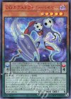  25PP-JP016 SE DDエクストラ・サーベイヤー(SPECIAL RED Ver.) 