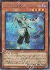  25PP-JP017 SE 天賦の魔導士クロウリー 