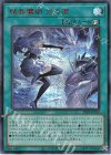  25PP-JP019 SE 結晶魔術 光の涙(SPECIAL RED Ver.) 