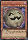  25PP-JP021 SE キラー・ポテト 