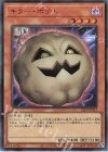 25PP-JP021 SE キラー・ポテト(SPECIAL RED Ver.)
