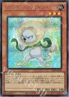  25PP-JP022 SE ダンディ・ホワイトライオン 