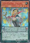  25PP-JP027 SE ペンデュラム・ウィッチ(SPECIAL RED Ver.) 