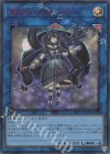  25PP-JP029 SE 閉ザサレシ天ノ月(SPECIAL RED Ver.) 