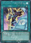  25PP-JP030 SE マジックカード「死者蘇生」 