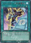 25PP-JP030 SE マジックカード「死者蘇生」(SPECIAL RED Ver.)