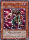 301-005 SR ニュードリュア