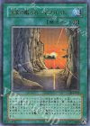 301-032 P-UR 王家の眠る谷-ネクロバレー