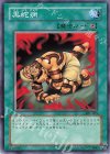 301-035 N 黒蛇病