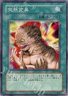301-038 N 突然変異
