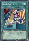 301-040 N 大逆転クイズ