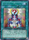 301-053 SE クイズ