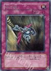 301-054 SE 命の綱