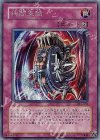 301-055 SE 拷問車輪