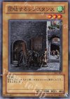 302-003 N 団結するレジスタンス