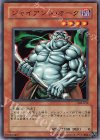302-012 N ジャイアント・オーク