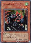 302-018 N ユニオン・ライダー