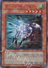302-020 UR マジック・キャンセラー