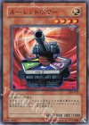 302-025 N ルーレットボマー