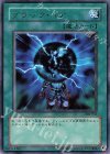 302-035 R ブラック・コア