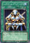 302-036 N レアゴールド・アーマー