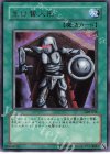 302-039 R 生け贄人形