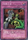 302-047 N 物理分身