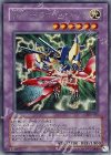 302-051 SE XY-ドラゴン・キャノン