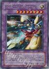 302-052 SE XYZ-ドラゴン・キャノン