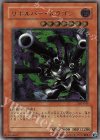 302-055 UL リボルバー・ドラゴン