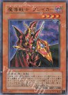 303-017 P-UR 魔導戦士 ブレイカー