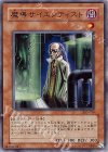 303-019 N 魔導サイエンティスト