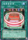 303-039 N 魔導書整理