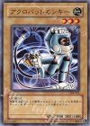 304-003 N アクロバットモンキー