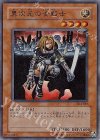 304-027 SR 異次元の女戦士