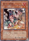 305-011 N 名工 虎鉄