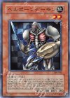  305-014 N ヘルポーンデーモン 