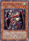 305-015 N シャドウナイトデーモン