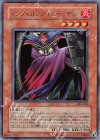 305-018 R インフェルノクインデーモン