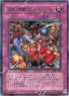 305-045 R 必殺！黒蠍コンビネーション