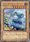 306-004 N ビッグ・コアラ