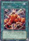 306-033 R 野性解放
