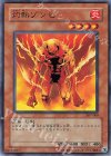  307-009 N 灼熱ゾンビ 