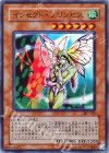 307-025 UR インセクト・プリンセス