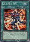 307-040 SR 光と闇の洗礼